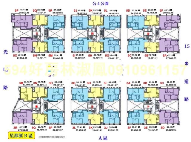 竹東大樓-3