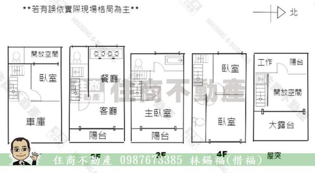 台南東區透天-14