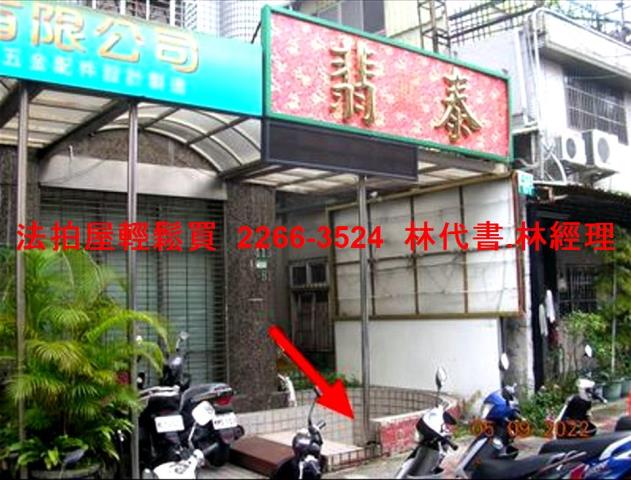 士林法拍地下商場-0