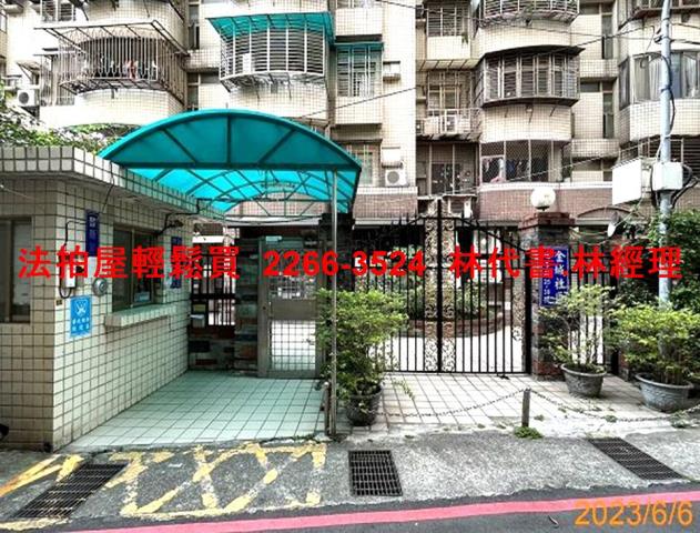法拍資訊新北法拍屋土城法拍屋土城區德峯街31號1