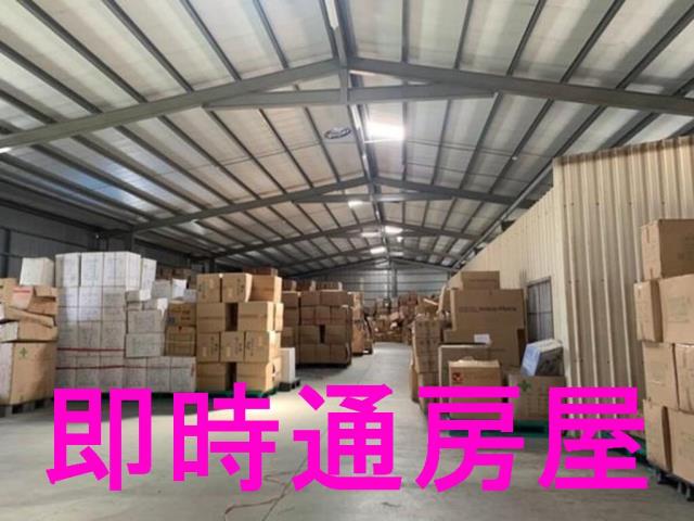 高雄路竹廠房-0