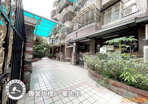 土城華廈拍賣-3