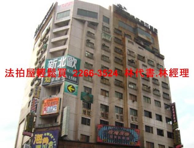 桃園商辦拍賣-9