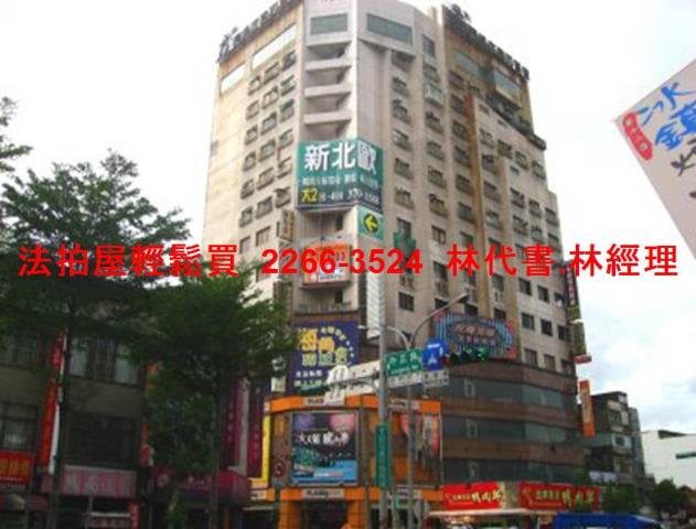 桃園商辦拍賣-0