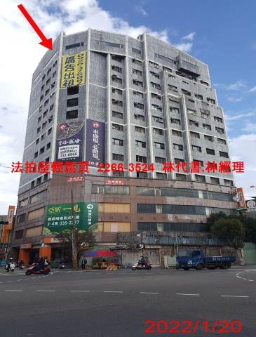 桃園商辦拍賣-1