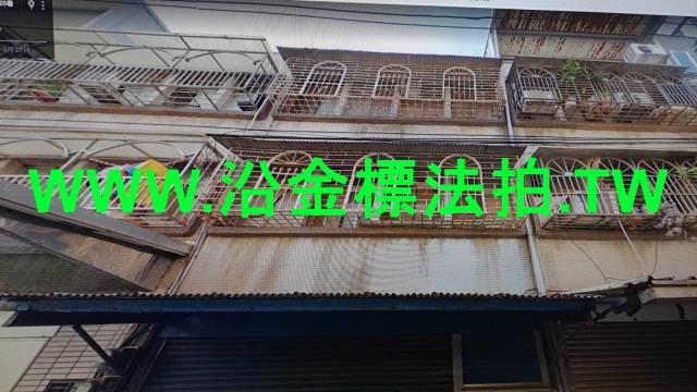 鶯歌透天法拍-1