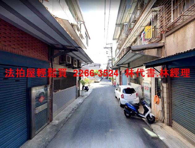 新北法拍透天-2