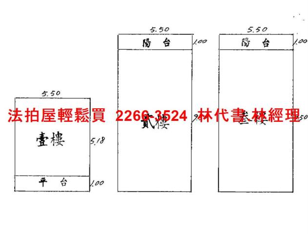 新北法拍透天-4