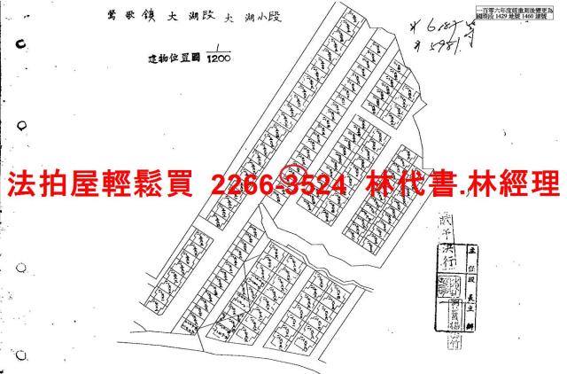 新北法拍透天-5