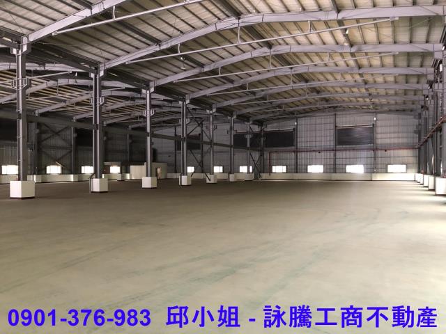 彰化廠房買賣工業地建地徵收農地廠房出租