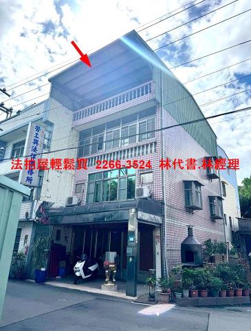 新北鶯歌透天法拍-0