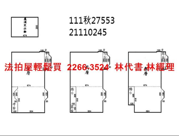 新北汐止法拍透天-12