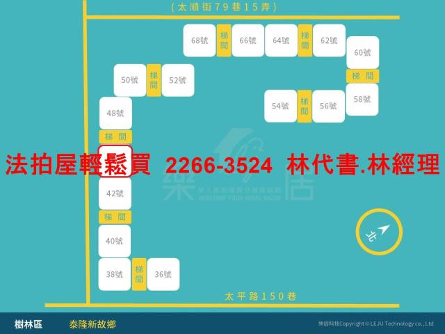 新北樹林法拍華廈-9