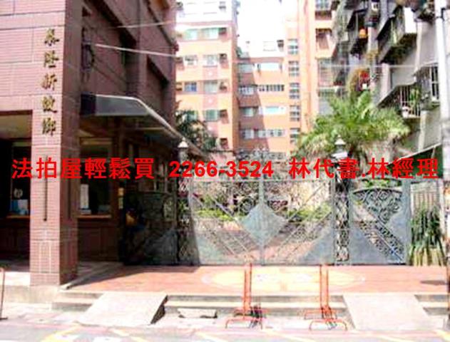 新北樹林法拍華廈-0