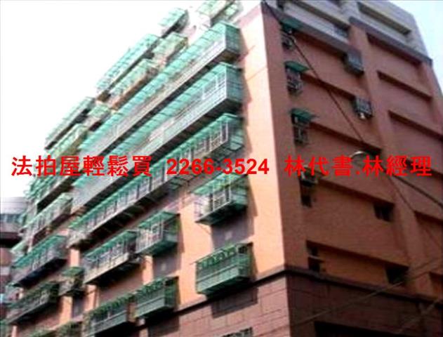 新北樹林法拍華廈-1