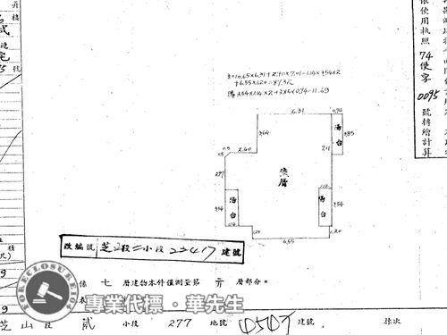 士林華廈拍賣-7