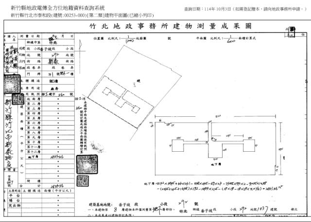 新竹竹北大樓法拍-10