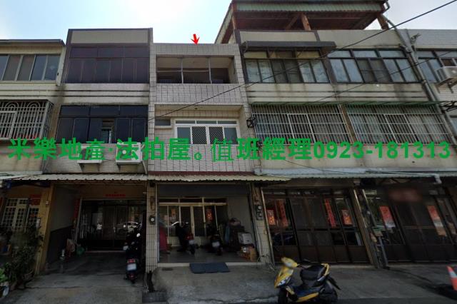 沙鹿法拍透天-1