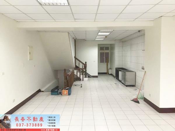 苗栗店面-4