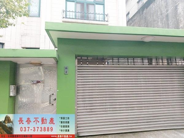 苗栗市透天-1