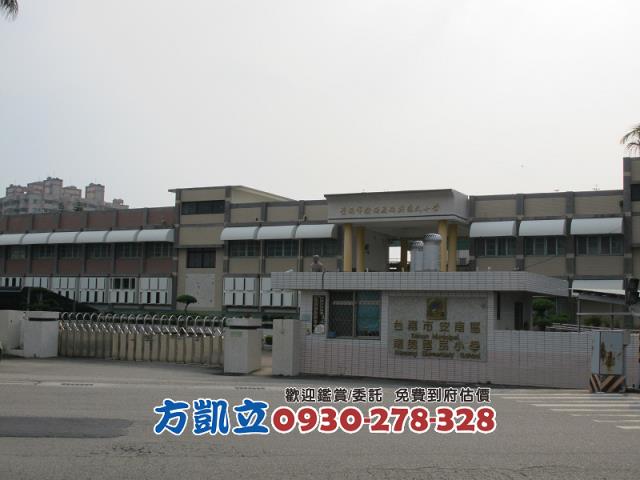 安南透天-3