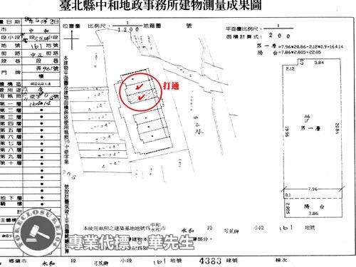 中和法拍店面-14
