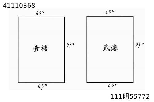 鶯歌法拍透天-9