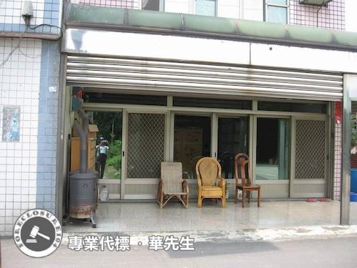鶯歌法拍透天-2