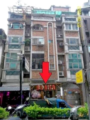 中山區法拍店面-0