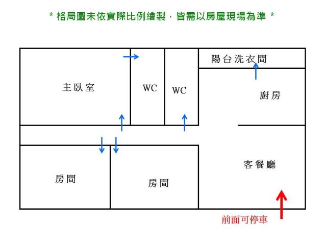 永康公寓-13
