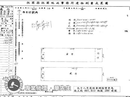 桃園龜山透天法拍-13