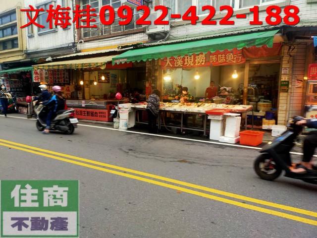 宜蘭市店面-5