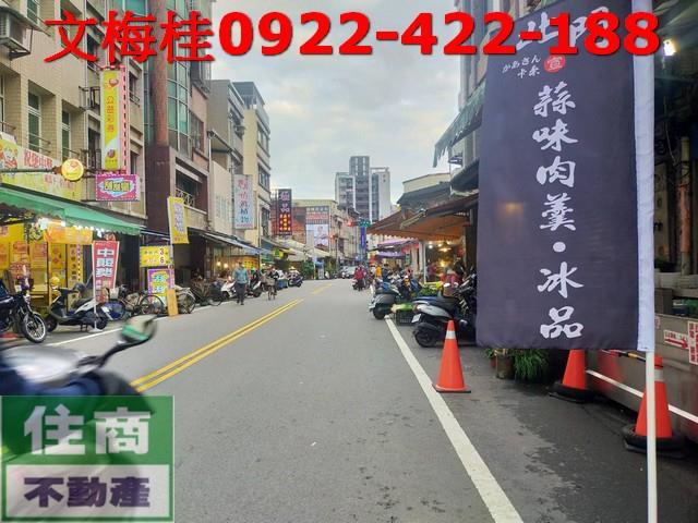 宜蘭市店面-6