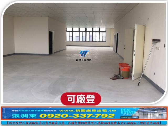 桃園龜山廠房-3