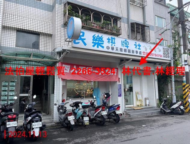 桃園桃園區店面拍賣-1
