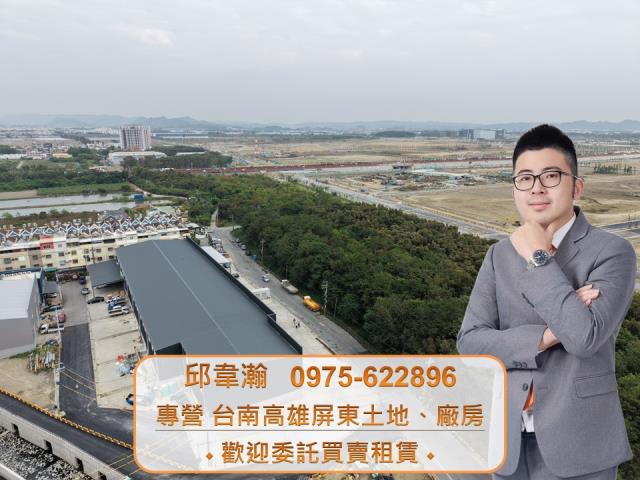 高雄燕巢廠房-0