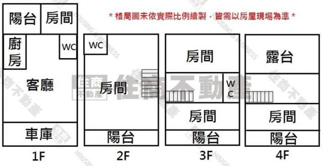 台南透天-14