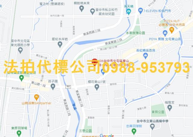 北屯透天法拍-7