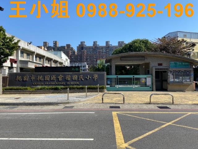 桃園透天-0