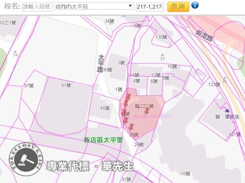 新北新店透天拍賣-5