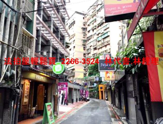 中山區華廈法拍-5