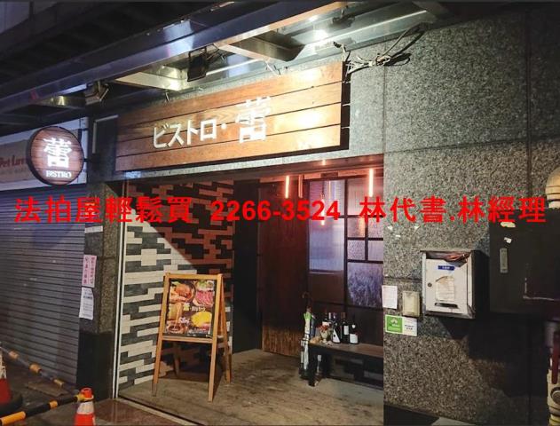 台北法拍店面-3