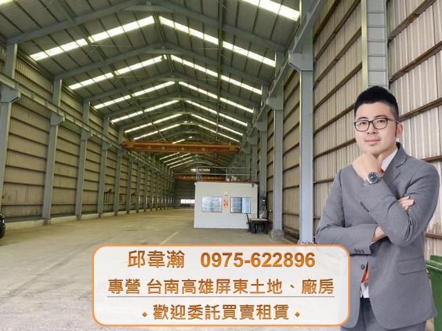 高雄鳥松廠房-0
