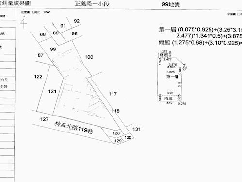 中山區法拍店面-12
