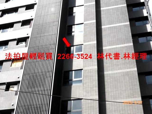 新店大樓拍賣-1