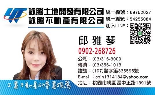 桃園中壢廠房-3