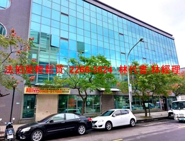 內湖拍賣商辦-1