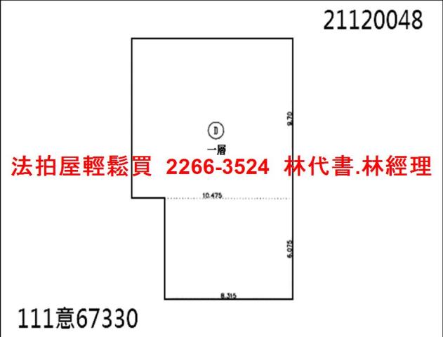 內湖拍賣商辦-5