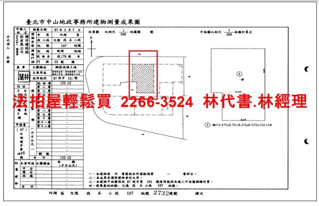 內湖拍賣商辦-6