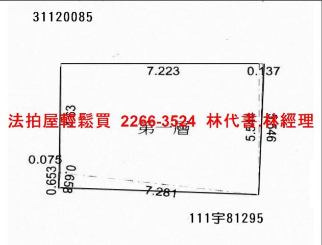 台北中正區店面法拍-12